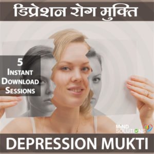Depression Mukti Program – Super Saver Pack