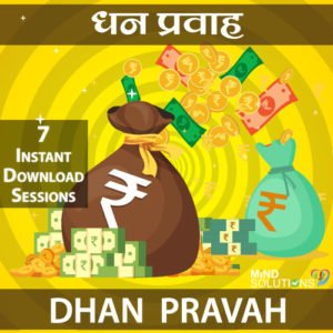 Dhan Pravah Program – Super Saver Pack