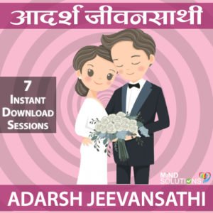 Adarsh Jeevansathi Program – Super Saver Pack