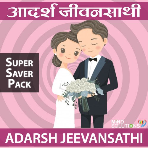 jeevansathi-program-Super-Saver