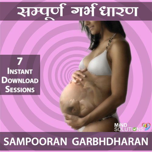 sampooran-garbhdharan