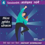 Session4-chinta-mukti-program-1