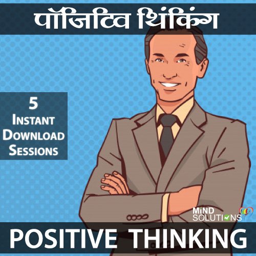 positive-thinking-pack