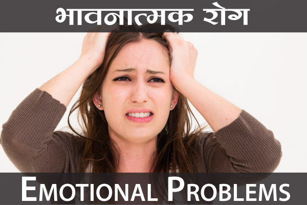 emotional-problems