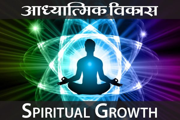 spiritual-growth