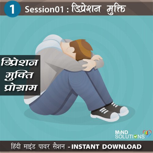 Session1-depression-mukti-1