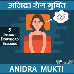 anidra-mukti-small-mind-solutions
