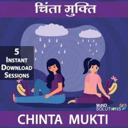 chinta-mukti-small-mind-solutions