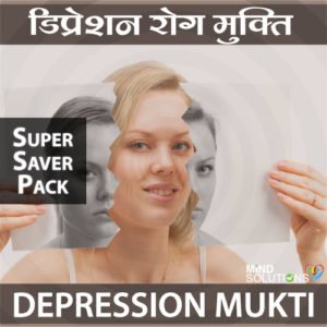 Depression Mukti Program – Super Saver Pack