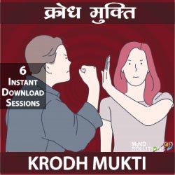 mind-solutions-krodh-mukti-small