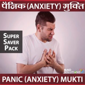 Panic Anxiety Mukti Program – Super Saver Pack