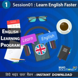 Super English Learning Program – Session01 Learn English Faster