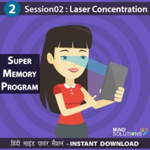 Super Memory Program – Session02 Laser Concentration
