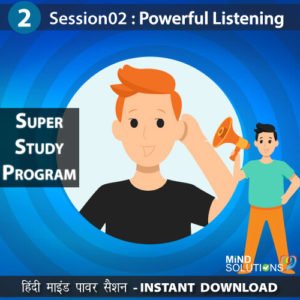 Super Study Program – Session02 Powerful Listening