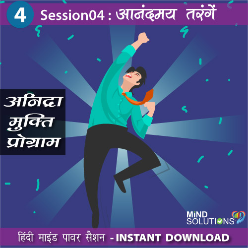 Session4-chinta-mukti-program