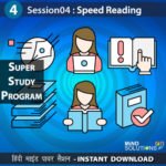 Session4-super-study-program