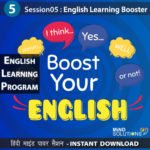 Session5-english-learning-program