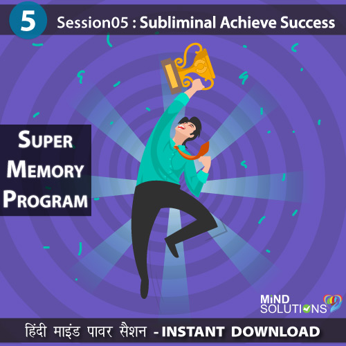 Session5-super-memory-program