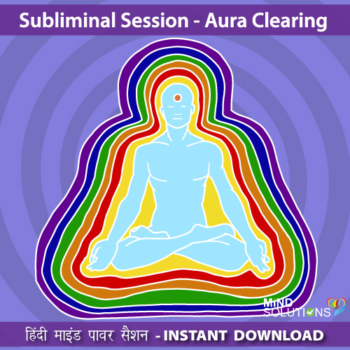 Subliminal-Session-Aura-Clearing