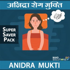 Anidra Rog Mukti Program – Super Saver Pack