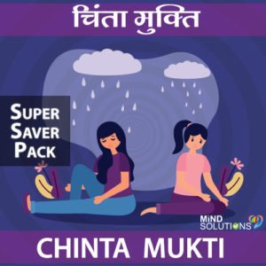 Chinta Mukti Program – Super Saver Pack