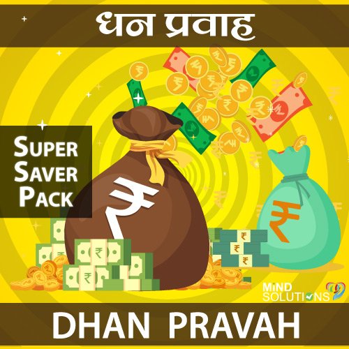 dhan-pravah-Super-Saver