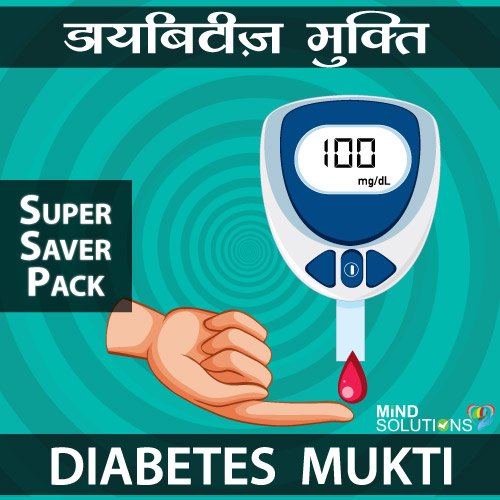 diabetes-mukti-Super-Saver
