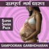garbhdharan-Super-Saver