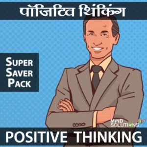 Positive Thinking Program – Super Saver Pack
